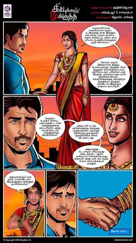 actress sex comics|Indian actress Comics Pdfs